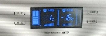 冰箱LCD液晶屏