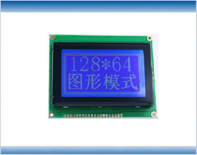 Black and white display