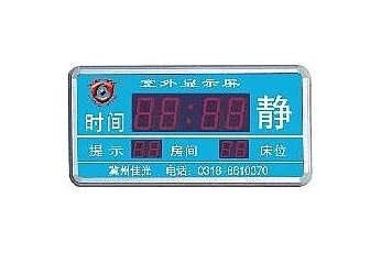 消毒机用lcd显示屏定做