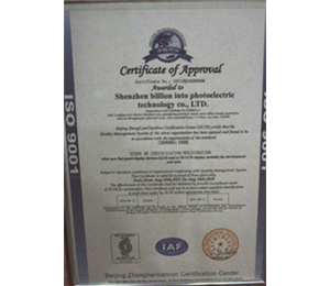 Certificate of Approval